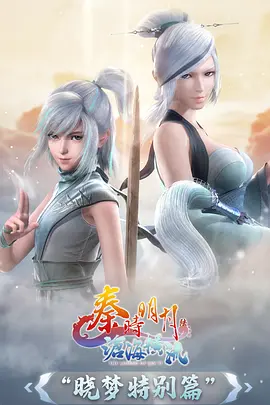 星轨之外 科幻机战动漫在线观看