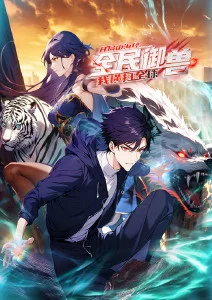 墨色江湖 武侠动漫全集免费在线观看