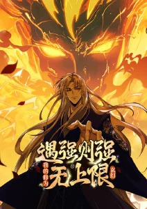 机械之心 科幻治愈动漫更新中